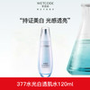 【4月-拍1到手220ml】水光白-水密码水光亮白透肌水377（新旧包装随机） 商品缩略图1