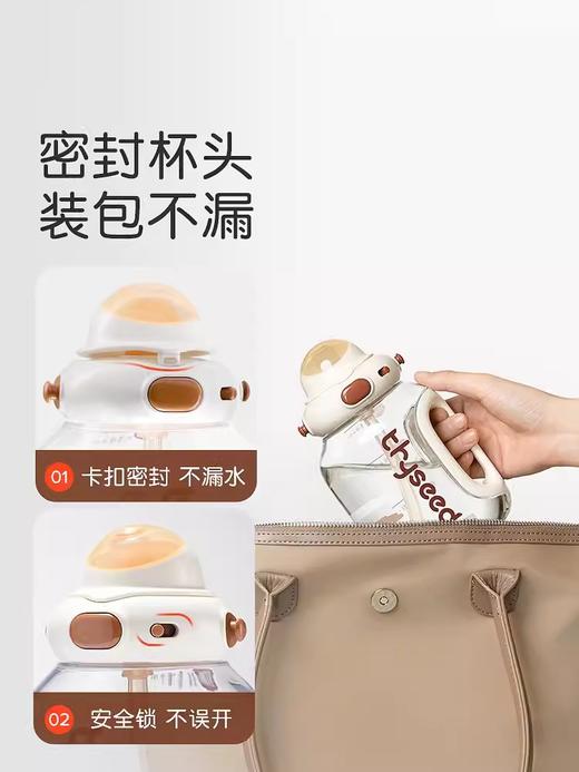 世喜吨吨桶儿童水杯吸管杯宝宝直饮杯饮水壶夏天季幼儿园2岁tritan材质 商品图4
