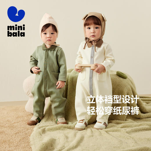 迷你巴拉外出连体衣男女童宝宝时尚撞色户外风新款 商品图1