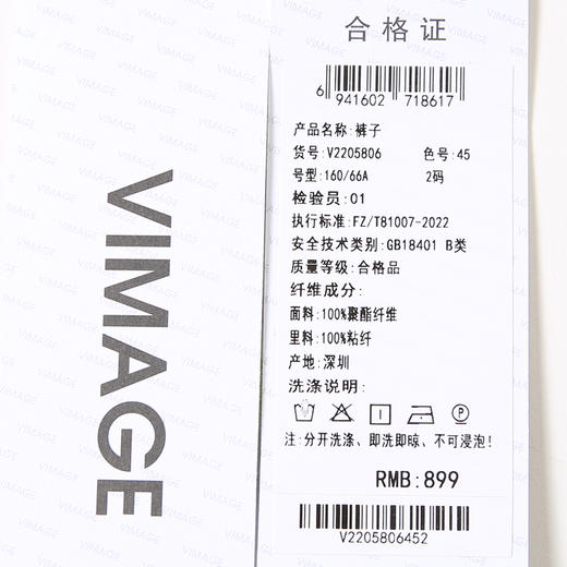 VIMAGE纬漫纪时尚休闲宽松百搭抽绳松紧腰印花短裤秋季新款V2205806 商品图6