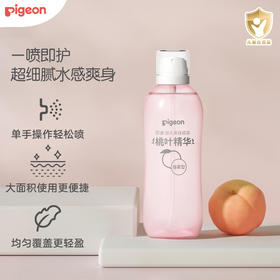 贝亲 婴儿 桃叶水 爽身喷雾 260ml IA287