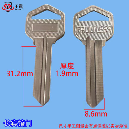 长宾馆门 商品图0