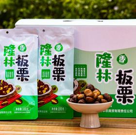 板栗仁—广西隆林板栗免剥壳板栗仁100g/包x10礼盒装