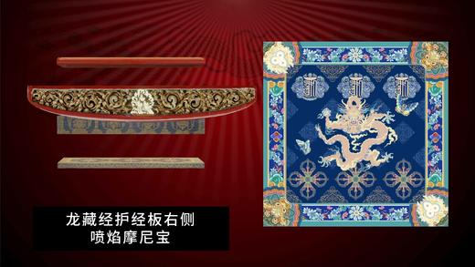 护佑丝巾 商品图2