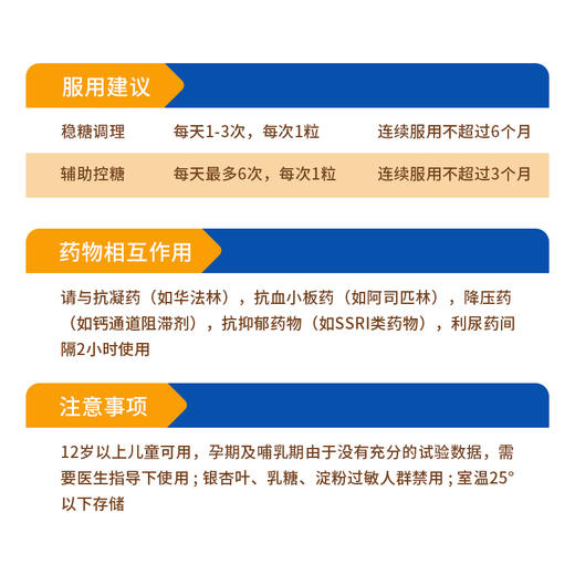 Hevert德国原装进口Ginkgo银杏叶更多精华提取物补脑活素300片 商品图4