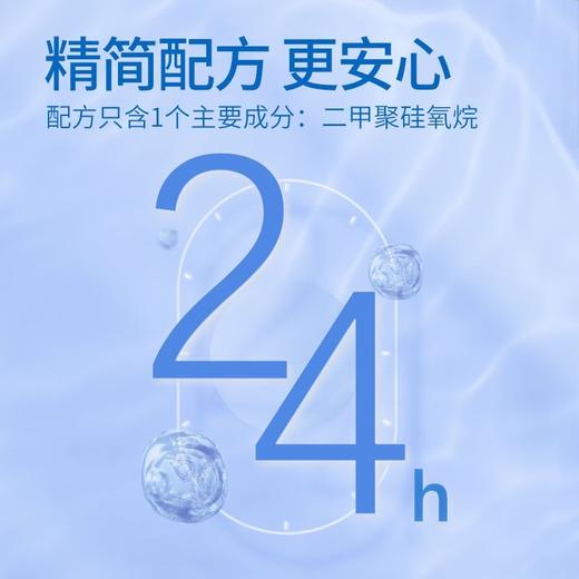 【年末亏本清仓 华熙生物玻尿酸95%】杜蕾斯人体玻尿酸润滑液 水溶润滑女性私处专用 可舔100ml 商品图5
