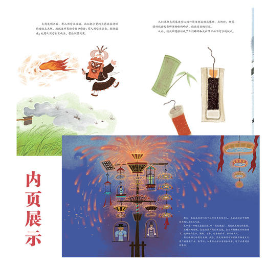 火药(刘大胜) 商品图2