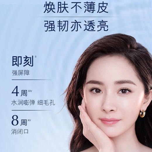 美国 Estee Lauder雅诗兰黛 第二代樱花水/原生液 精华爽肤水  200ml/400ml 商品图4