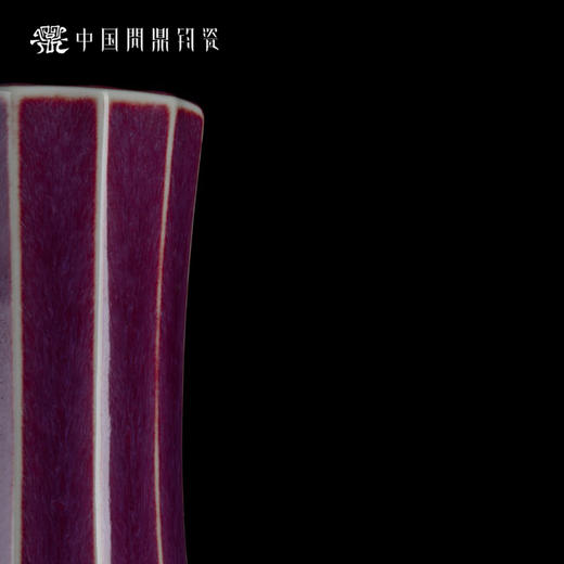 问鼎钧瓷梦鼎系列菱式笔筒 商品图1