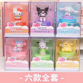 三丽鸥美乐蒂草莓蛋糕网红新款玉桂狗摆件手办公仔 TX