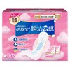 护舒宝瞬洁云感棉柔无香日用极薄卫生巾240mm*15片 商品缩略图0