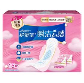 护舒宝瞬洁云感棉柔无香日用极薄卫生巾240mm*15片