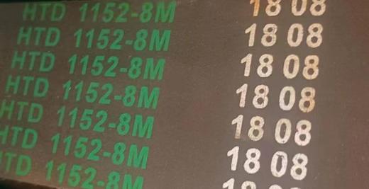 700101000708HTD同步带8M-40-1152 商品图0