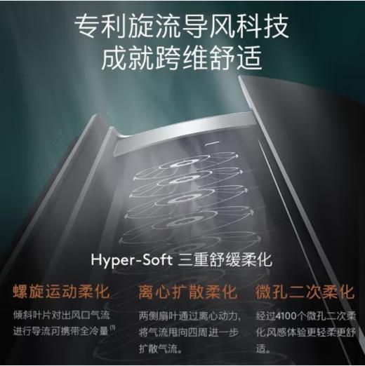 COLMO（110904）极境立式 3匹 变频冷暖制热 自清洁深度净菌 AI声纹识别 客厅立式落地式新风空调柜机KFR-72LW/CA2 商品图6