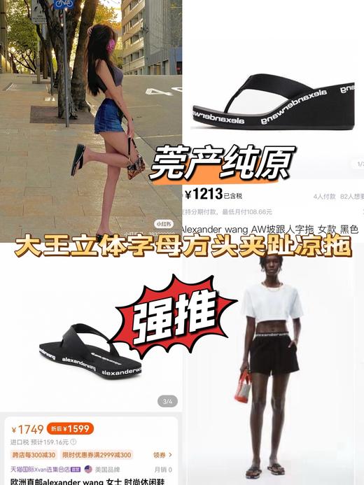 经典字母方头夹趾拖鞋 商品图0