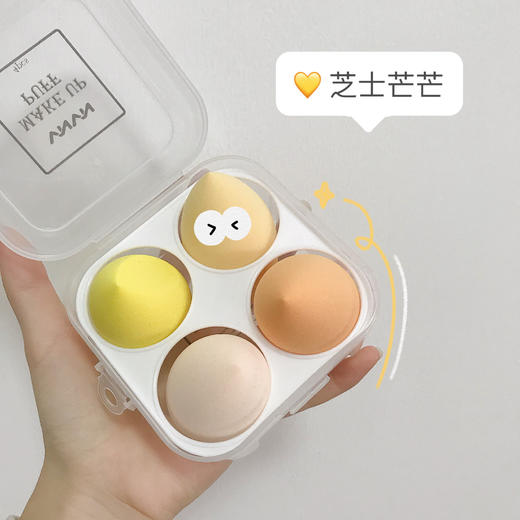 【四个装！细腻Q弹，上妆服帖，干湿两用】泰国VNVN奇趣果汁美妆蛋套盒 海绵粉扑 服帖干湿两用变大-QQ 商品图1