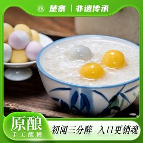 楚寨酒酿醪糟1㎏罐装湖北米酒甜酒酿手工自酿酒槽