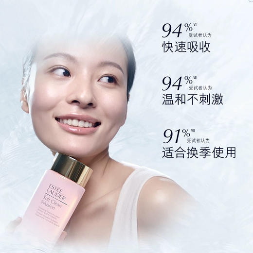 美国 Estee Lauder雅诗兰黛 高保湿爽肤水 粉水/蓝水400ml 商品图8