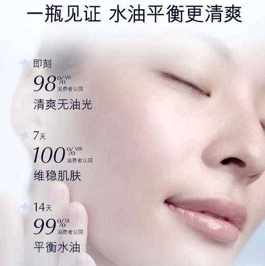 美国 Estee Lauder雅诗兰黛 高保湿爽肤水 粉水/蓝水400ml 商品图4