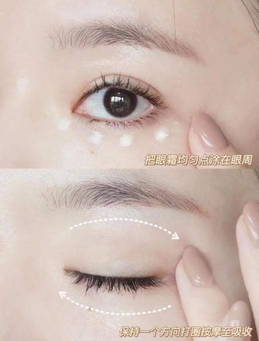 【春节不打烊】HR赫莲娜绿宝瓶眼霜旧版15ml（限25年4月） 商品图4