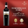 【全球双金奖推荐】钻瓶·乾璟1号经典干红葡萄酒13.5度 西班牙酒庄直销 NFC芯片溯源 珍藏、送礼必入 商品缩略图0