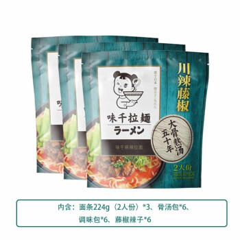 味千拉面麻辣拉面320g*3/袋6人份含料包挂面 早餐面食 冷藏面条开学季 商品图5