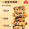 【一根营养满满！八宝手工切糕】甄选优质原料，传统工艺制作，看得见的坚果，健康宝腹营养多，下午茶休闲零食小吃L 商品缩略图4