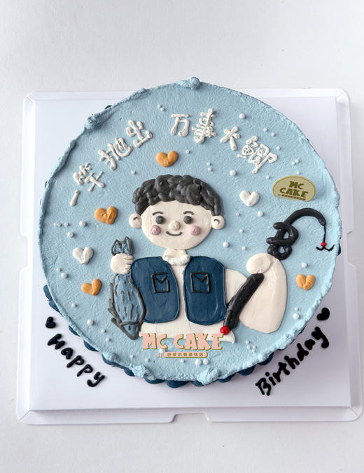 钓鱼人手绘蛋糕 商品图0