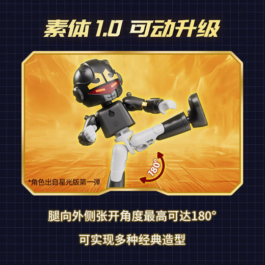 H 布鲁可 积木人QS2771英雄无限第2弹（1in9 商品图1