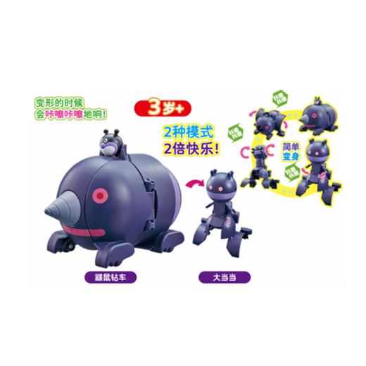 ANPANMAN面包超人 |合集| 玩具面包店披萨冰淇淋汉堡工坊厨房儿童过家家抱枕捏捏玩具TC 商品图6