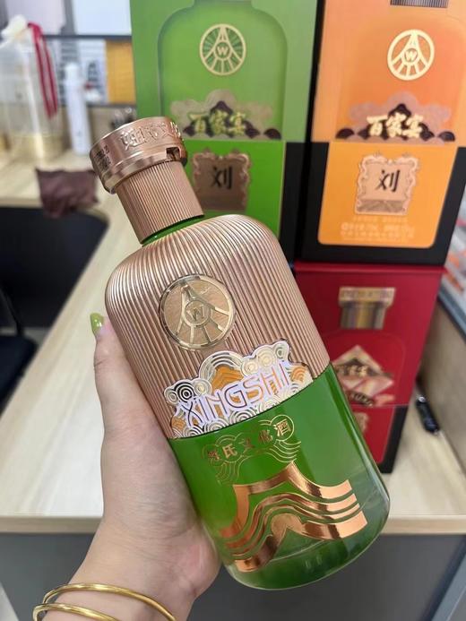 【限时秒杀】五粮液股份 百家宴姓氏酒 浓香型白酒 52度 518ml*4瓶整箱（一箱即可定制 下单后请备注定制信息 暂不支持复姓） 商品图4