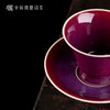 问鼎钧瓷梦鼎系列听雅杯碟组 商品缩略图1