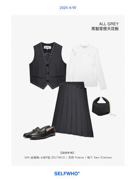 初秋衣橱必备三大风格LOOK