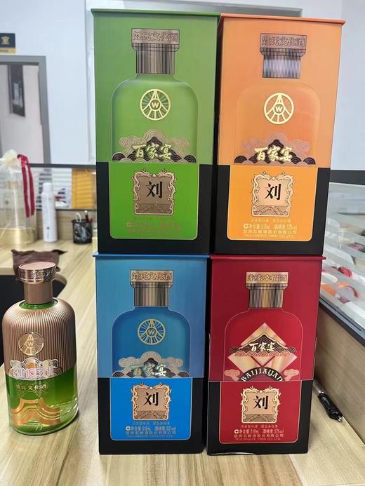 【限时秒杀】五粮液股份 百家宴姓氏酒 浓香型白酒 52度 518ml*4瓶整箱（一箱即可定制 下单后请备注定制信息 暂不支持复姓） 商品图3