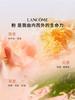 【中小样】兰蔻全新是我淡香水10ml Q香带喷头 商品缩略图3