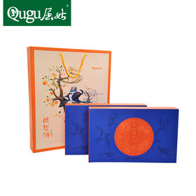 【严选】屈姑苏月系列颂赞脐橙饼礼盒480g（30g*16枚）/盒    (厂家直发）
