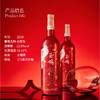 玉鸽繁花干红葡萄酒 商品缩略图1