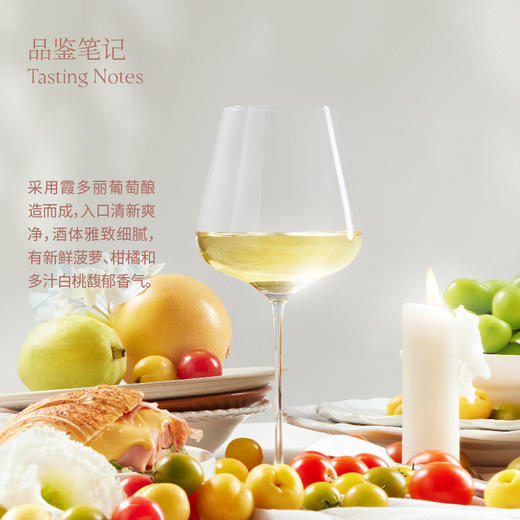玉鸽繁花干白葡萄酒 商品图8