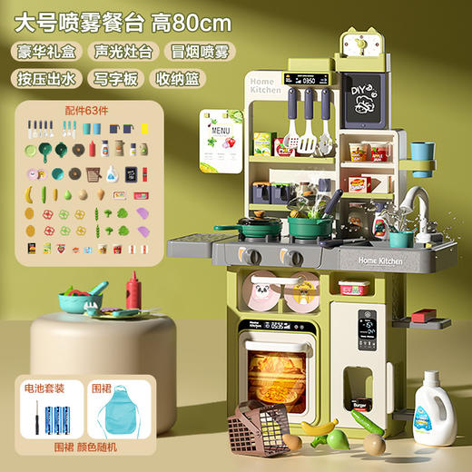【趣味早教 厨房大咖养成记】厨房玩具女孩过家家仿真厨具做饭女宝煮饭儿童3-6岁5女童生日礼物 商品图9