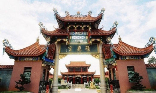 显应宫 商品图0