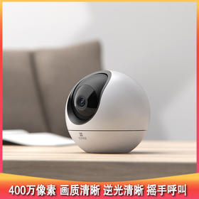 萤石C6摄像头400万像素 画质清晰 逆光清晰 摇手呼叫 通话质量高 双向语音