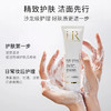 【中小样】HR赫莲娜纯净沁润洁面泡沫20ml 商品缩略图2