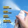 泰国ATREUS防晒喷雾全身用SPF50-150ML 商品缩略图1