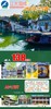 南浔古镇一日游 商品缩略图0