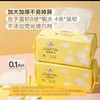 MM洁面柔巾80片*9包（200mm*200mm/片） 商品缩略图1
