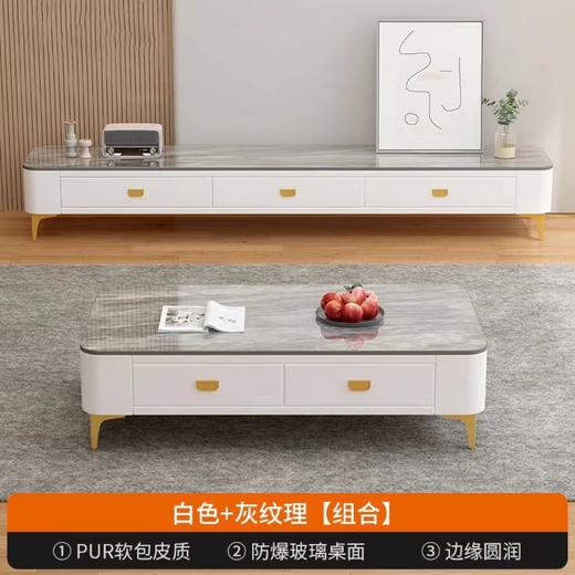 现代简约风茶几/电视柜 商品图0