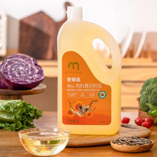 MC 麦德龙 麦臻选 有机葵花籽油 4L 商品图1