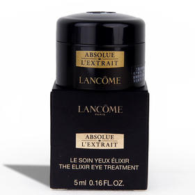 【中小样】兰蔻全新黑金臻宠眼霜5ml 黑金眼霜