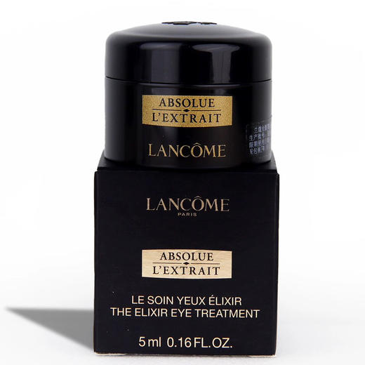 【中小样】兰蔻全新黑金臻宠眼霜5ml 黑金眼霜 商品图0