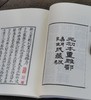 《资治通鉴》，全60册，平装，宋 司马光著，浙江大学出版社2024年一版一印，19496页，定价4498，售价：3148.6元。 商品缩略图6
